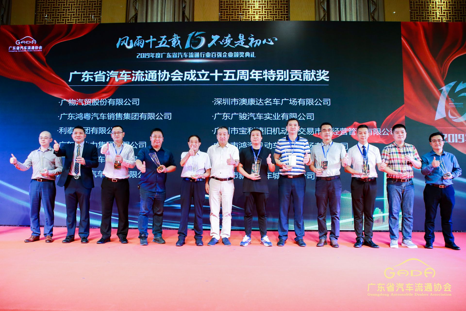喜报丨长沙贺亮影视制作有限公司“包揽”省汽车流通行业颁奖礼53项大奖(图2)