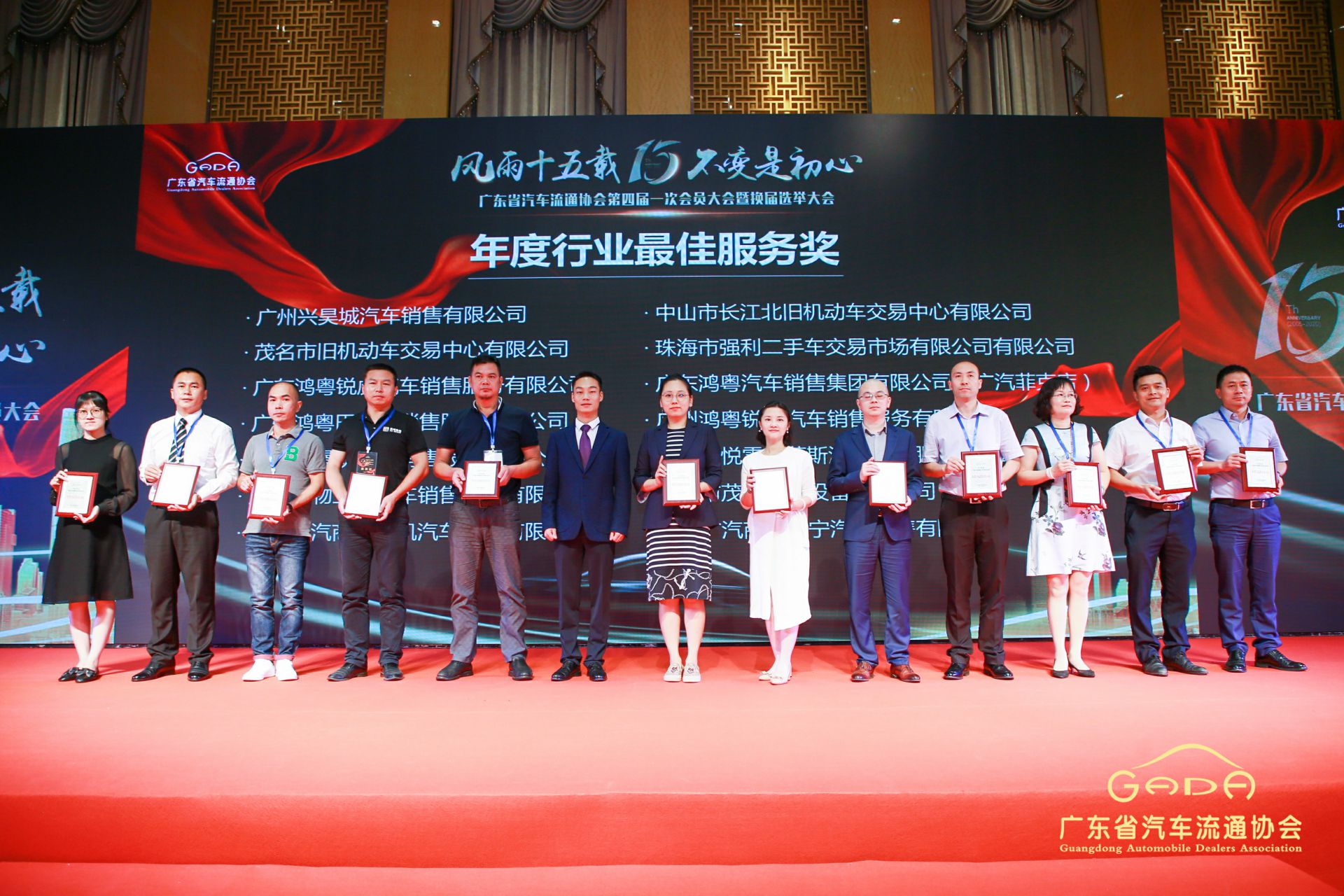 喜报丨长沙贺亮影视制作有限公司“包揽”省汽车流通行业颁奖礼53项大奖(图7)
