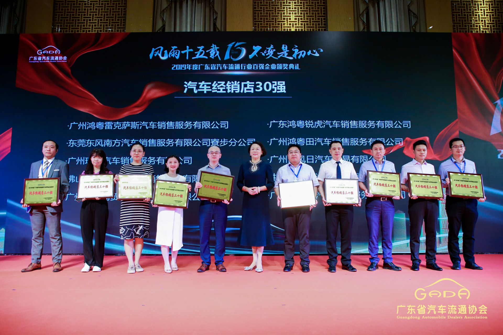 喜报丨长沙贺亮影视制作有限公司“包揽”省汽车流通行业颁奖礼53项大奖(图4)