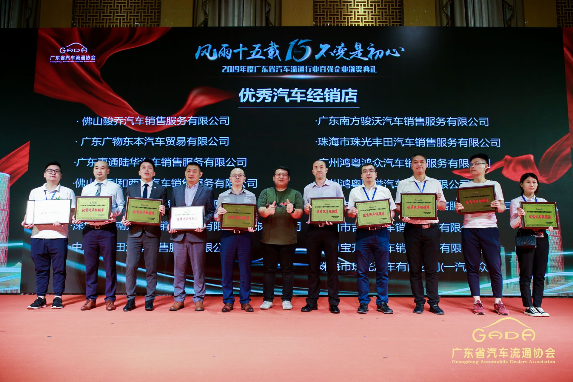 喜报丨长沙贺亮影视制作有限公司“包揽”省汽车流通行业颁奖礼53项大奖(图5)