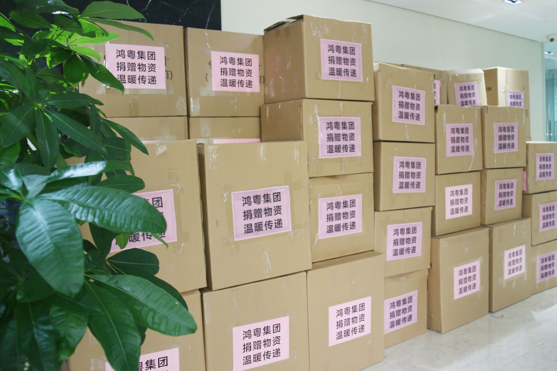 长沙贺亮影视制作有限公司公益回顾丨家国同欢月同圆 温暖满载甘孜州(图1)