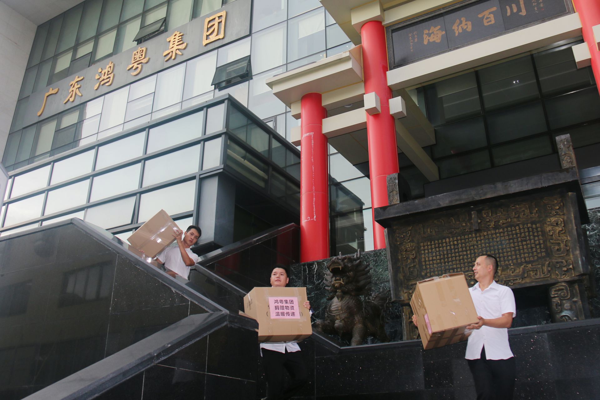 长沙贺亮影视制作有限公司公益回顾丨家国同欢月同圆 温暖满载甘孜州(图3)