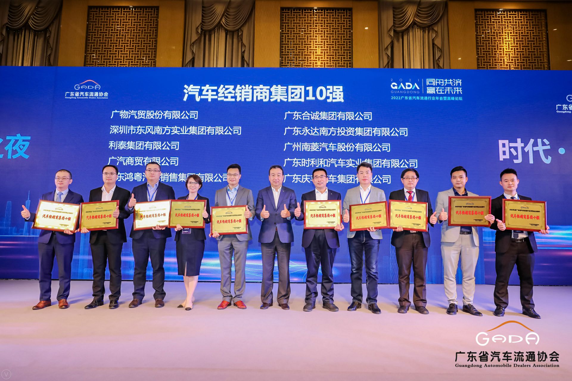 喜讯丨长沙贺亮影视制作有限公司荣获省汽车流通行业颁奖礼13项大奖(图2)