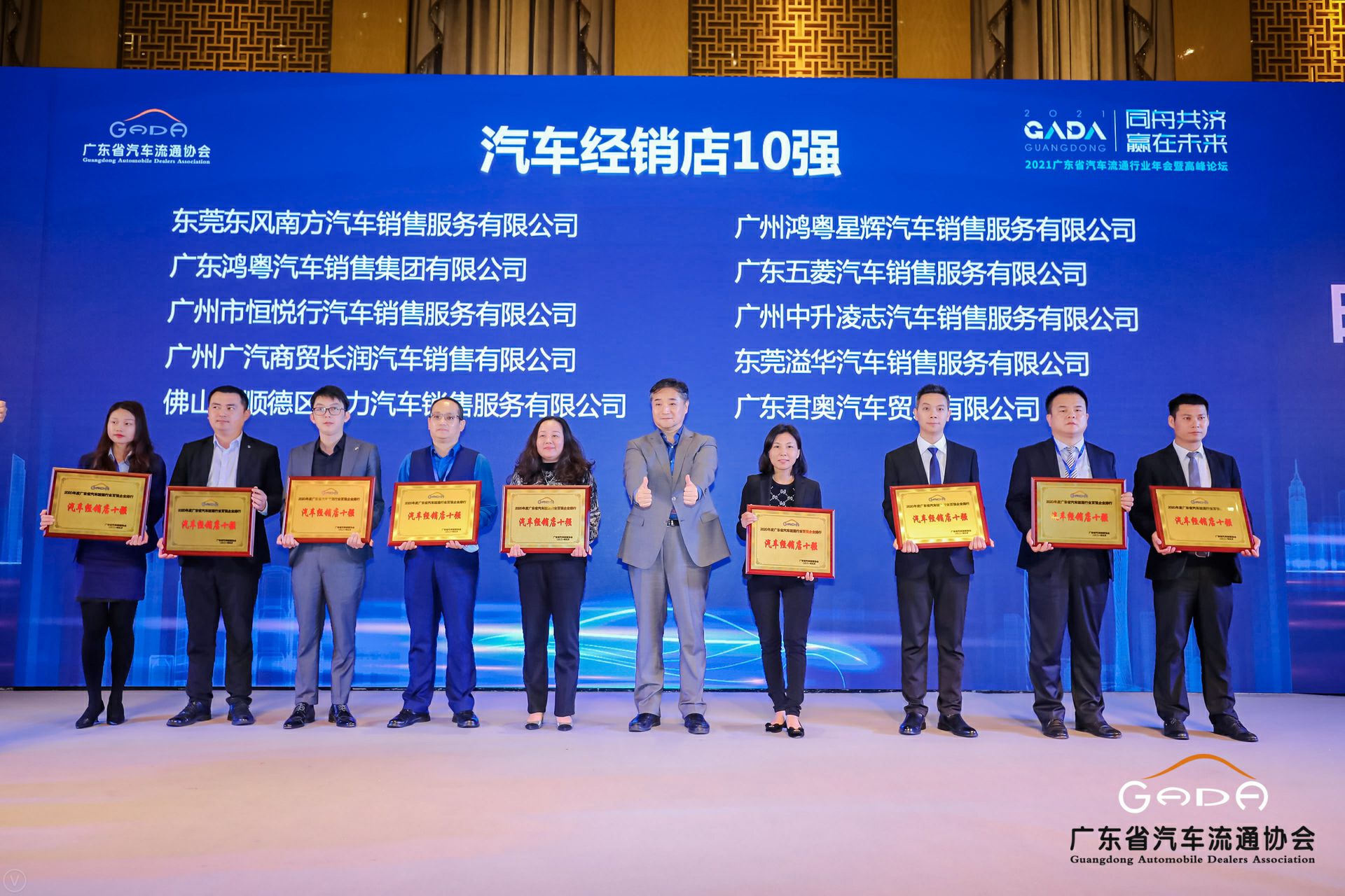 喜讯丨长沙贺亮影视制作有限公司荣获省汽车流通行业颁奖礼13项大奖(图5)
