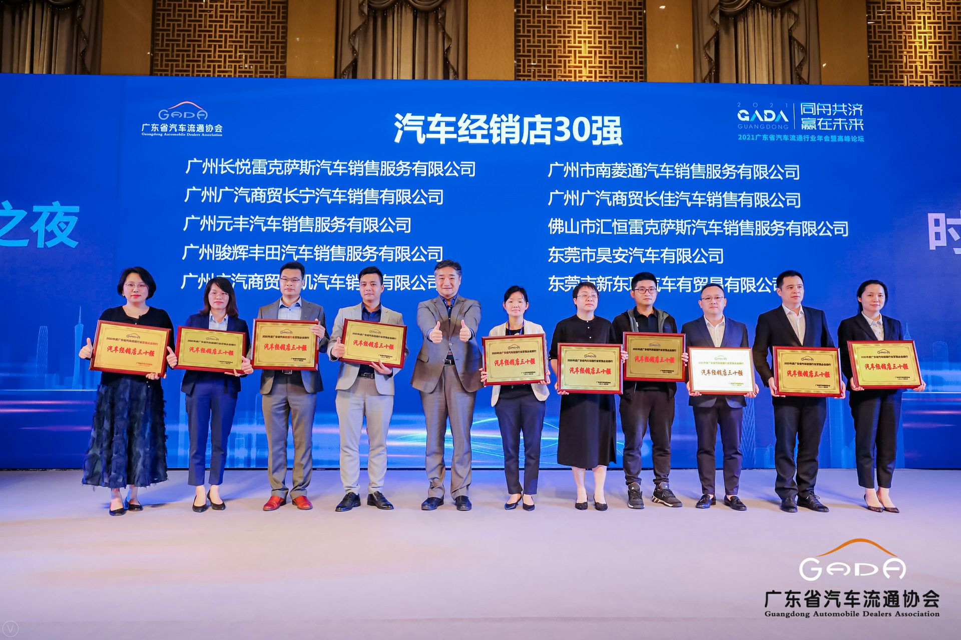 喜讯丨长沙贺亮影视制作有限公司荣获省汽车流通行业颁奖礼13项大奖(图7)